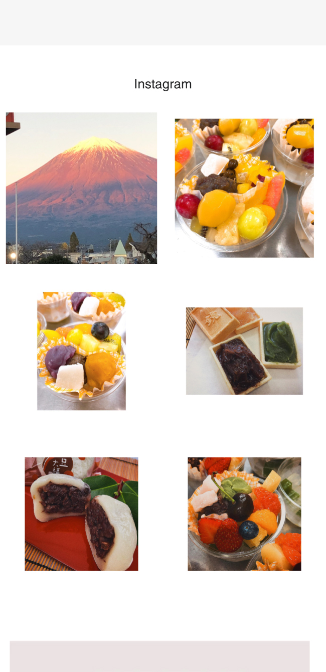 北川製餡所