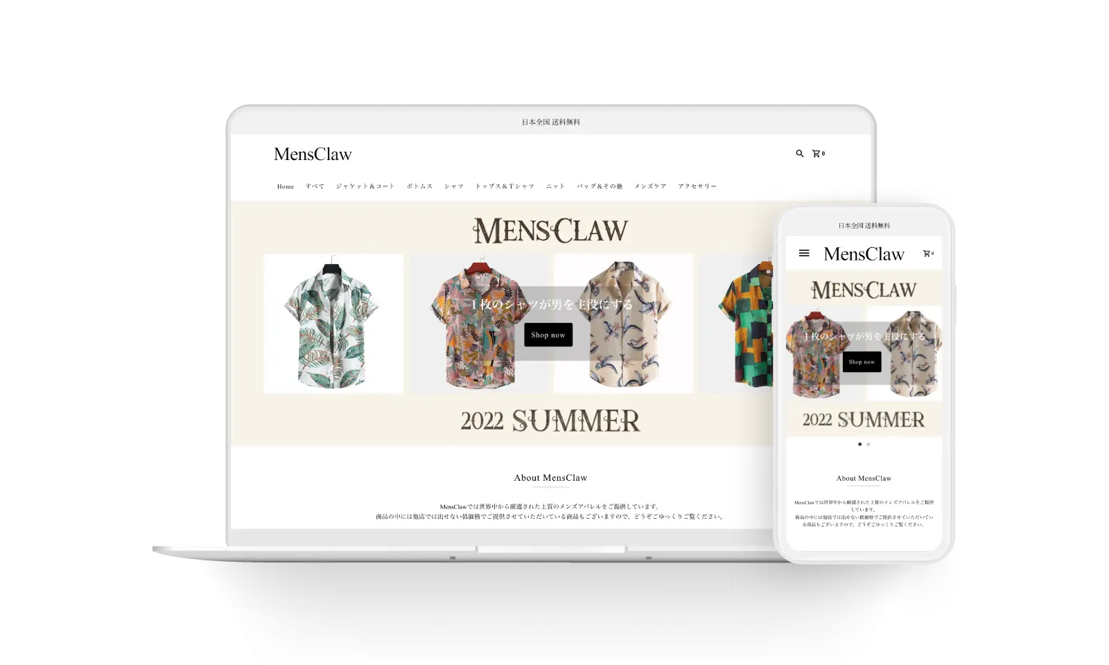 MensClaw ECサイト